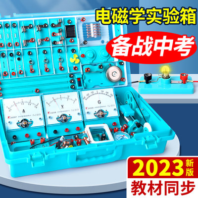 揭秘网购热潮 科学实验玩具如何点燃孩子的探索欲